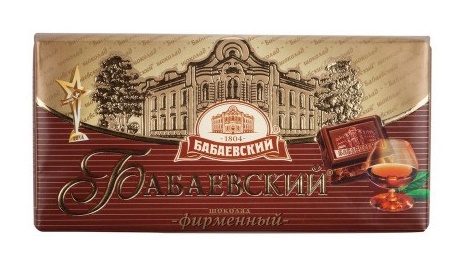 Бабаевский фирменный
