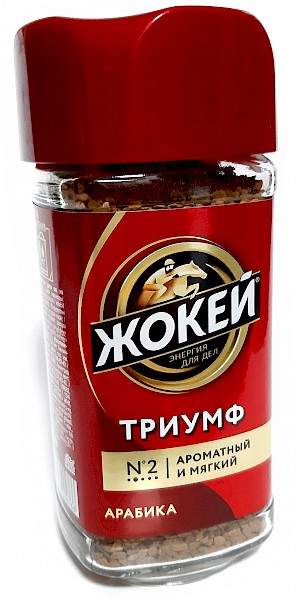 Жокей Триумф