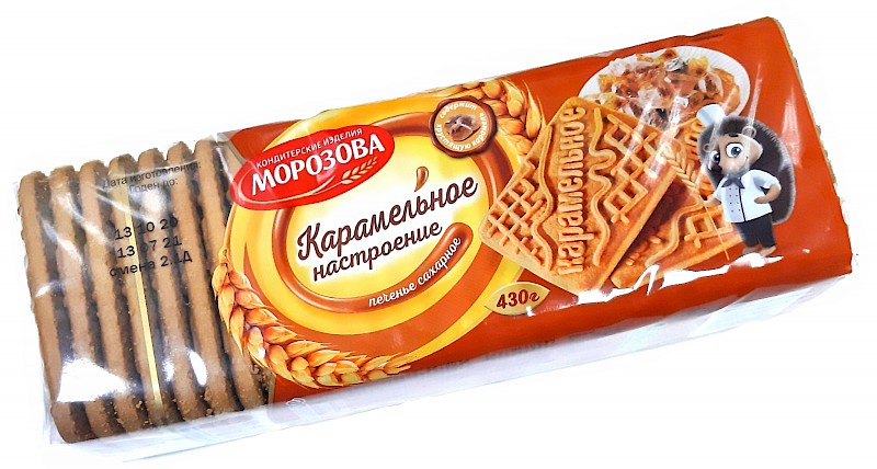 Карамельное настроение