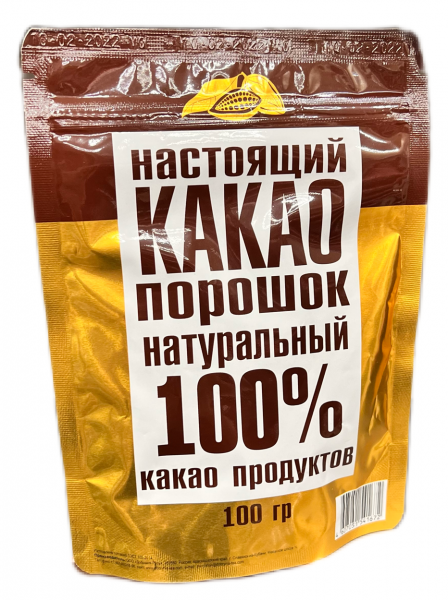 Настоящий какао порошок натуральный