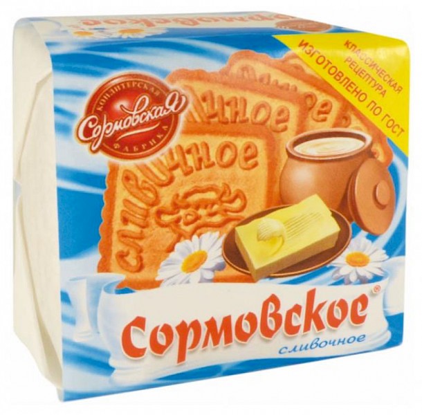 Сормовское сливочное