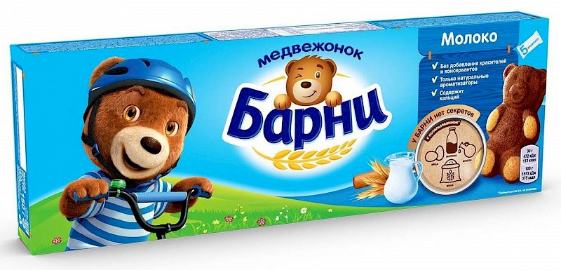 Барни молочный